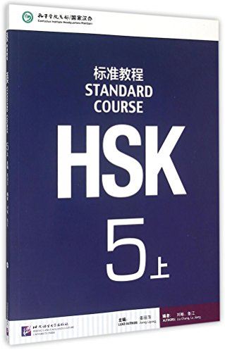 9787561940334: Hsk Standard Course 5A - Textbook