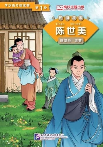 Imagen de archivo de Chen Shimei (Level 1) - Graded Readers for Chinese Language Learners (Folktales) a la venta por Blackwell's