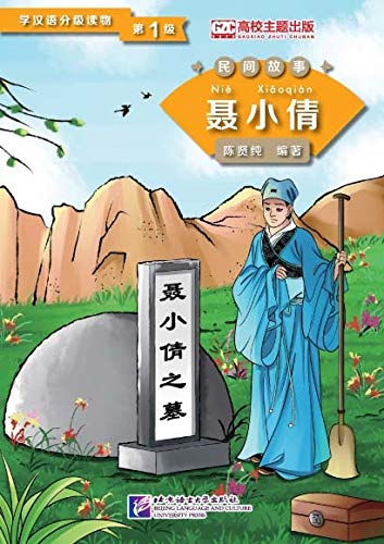Stock image for Nie Xiaoqian (Niv.1, en Chinois): Graded Readers for Chinese Language Learners (Folktales) for sale by Textbooks_Source