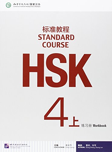 Imagen de archivo de HSK Standard Course 4A - Workbook (English and Chinese Edition) a la venta por HPB Inc.