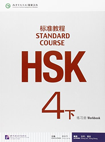 Stock image for HSK Standard Course 4B - Workbook (English and Chinese Edition) for sale by HPB Inc.