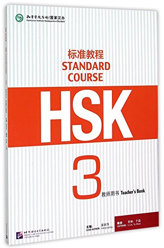 Stock image for HSK Standard Course 3 - Teacher s Book (English and Chinese Edition) for sale by Big River Books