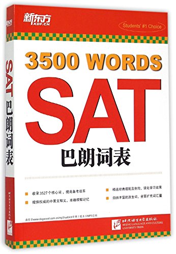 Stock image for SAT Baron Vocabulary for sale by SecondSale