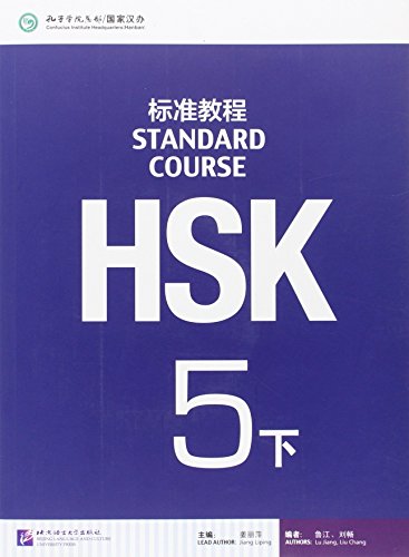 Stock image for HSK Standard Course 5B - Textbook (English and Chinese Edition) for sale by Zoom Books Company