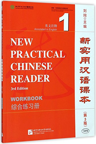 Imagen de archivo de New Practical Chinese Reader Vol. 1 (3rd Ed.): Workbook (W/MP3) (English and Chinese Edition) a la venta por suffolkbooks