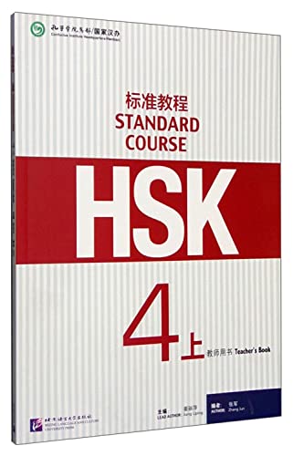  Jiang Liping, HSK Standard Course 4A - Teacher s book