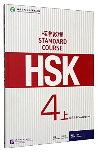 Stock image for HSK Standard Course 4A: Teacher's Book for sale by Revaluation Books