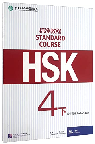  Jiang Liping, HSK Standard Course 4B - Teacher s Book