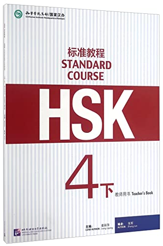 Stock image for HSK Standard Course 4B - Teacher's Book for sale by Blackwell's