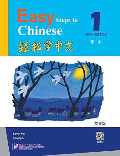 Beispielbild fr Easy Steps to Chinese (English Edition) Textbook 1 (Hardcover) zum Verkauf von BooksRun