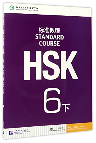 Stock image for STANDARD COURSE HSK6 B (TEXTBOOK) for sale by HPB Inc.
