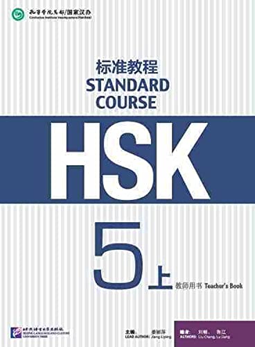 Imagen de archivo de Standard Course HSK 5A: Workbook (English and Chinese Edition) a la venta por Zoom Books Company