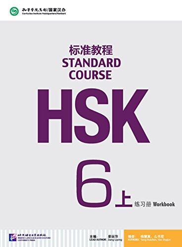 Imagen de archivo de Standard Course HSK6 A (Cahier d'exercices+MP3) HSK????6(??): ???(?MP3??1?) a la venta por Wonder Book