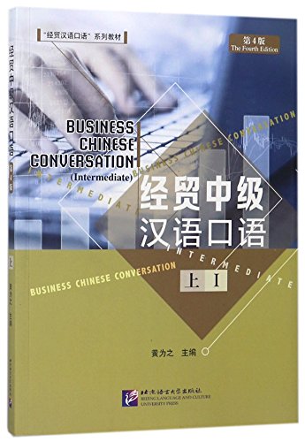 Stock image for business chinese conversation - intermediate 1 (4eme edition) for sale by Chapitre.com : livres et presse ancienne