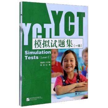 Stock image for YCT SIMULATION TESTS LEVEL 1 for sale by Speedyhen