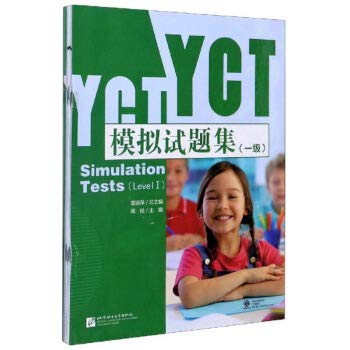 Stock image for YCT Simulation Tests Level 1 for sale by Blackwell's