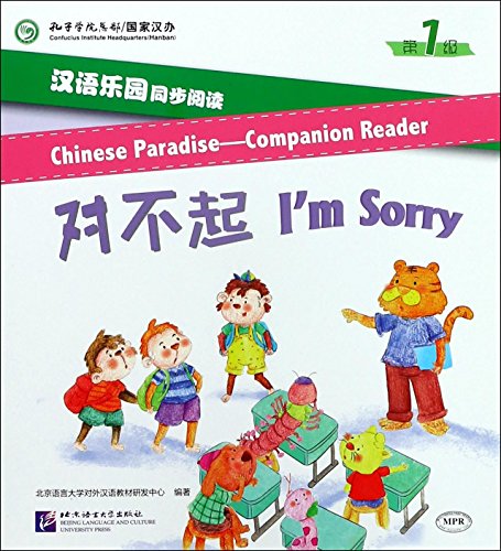 9787561949214: Chinese Paradise Companion Reader Level 1 - I'm Sorry