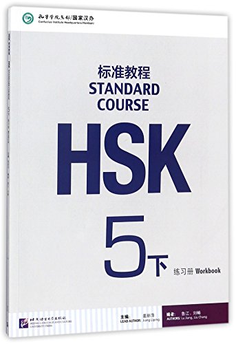 Beispielbild fr Standard Course HSK (5b)(workbook) (Chinese Edition) zum Verkauf von HPB Inc.