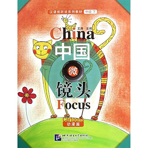 9787561950777: China Focus - Intermediate Level II: Cartoons
