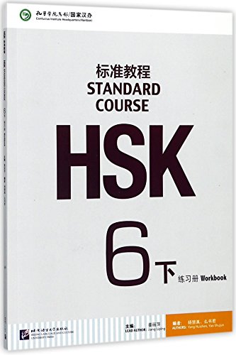 Stock image for HSK Standard Course Vol.6 Workbook (Chinese Edition) for sale by HPB Inc.