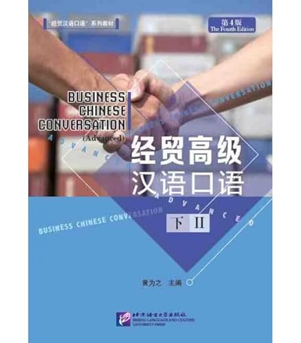 Stock image for business chinese conversation - advanced 2 (4e edition, ed.2018) - qr code pour audio for sale by Chapitre.com : livres et presse ancienne