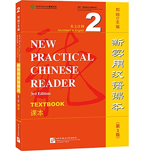 Imagen de archivo de New Practical Chinese Reader Vol.2 - Textbook a la venta por Blackwell's