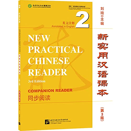 Stock image for New Practical Chinese Reader Vol.2 - Companion Reader for sale by Blackwell's
