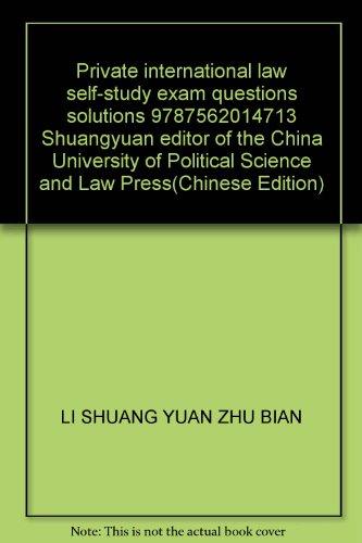 Beispielbild fr Private international law self-study exam questions solutions 9787562014713 Shuangyuan editor of the China University of Political Science and Law Press(Chinese Edition)(Old-Used) zum Verkauf von liu xing