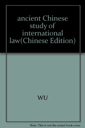 9787562017370: ancient Chinese study of international law(Chinese Edition)
