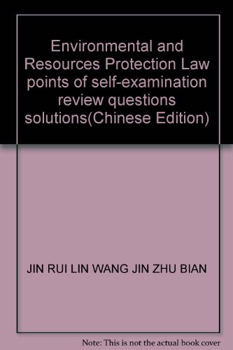 Imagen de archivo de Environmental and Resources Protection Law points of self-examination review questions solutions(Chinese Edition) a la venta por liu xing