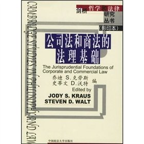 Imagen de archivo de The Jurisprudential Foundations of Corporate and Commercial Law(Chinese Edition) a la venta por liu xing