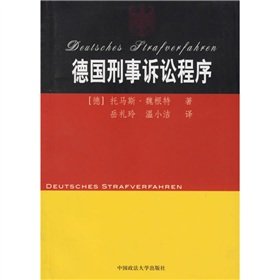 Imagen de archivo de Deutsches Strafverfahren(Chinese Edition) a la venta por liu xing