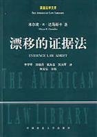 Imagen de archivo de Evidence Law Adrift(Chinese Edition) a la venta por liu xing