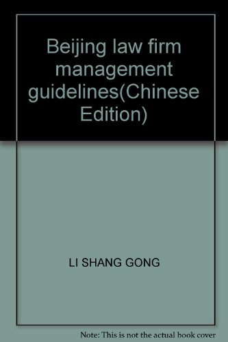 Stock image for Beijing law firm management guidelines(Chinese Edition) for sale by liu xing