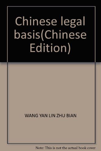Imagen de archivo de Chinese legal basis(Chinese Edition) a la venta por liu xing