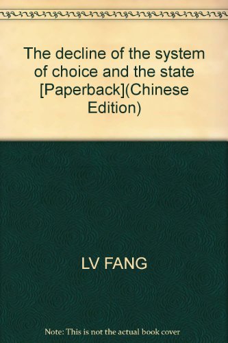 Stock image for The decline of the system of choice and the state [Paperback](Chinese Edition) for sale by liu xing