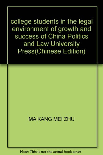Stock image for college students in the legal environment of growth and success of China Politics and Law University Press(Chinese Edition) for sale by liu xing
