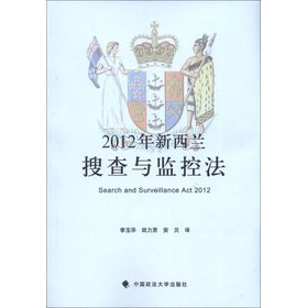 Imagen de archivo de 2012 New Zealand search and monitoring method(Chinese Edition) a la venta por liu xing