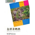 Imagen de archivo de Aquaculture master Books: how to raise quail [Paperback](Chinese Edition) a la venta por liu xing