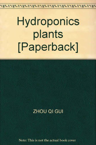 9787562146919: Hydroponics plants [Paperback](Chinese Edition)