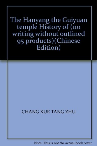 Imagen de archivo de The Hanyang the Guiyuan temple History of (no writing without outlined 95 products)(Chinese Edition) a la venta por liu xing