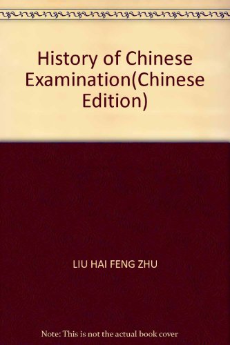 Imagen de archivo de History of Chinese Examination(Chinese Edition) a la venta por liu xing