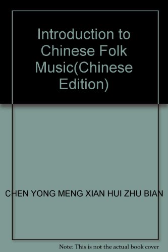 Stock image for Introduction to Chinese Folk Music(Chinese Edition) for sale by liu xing