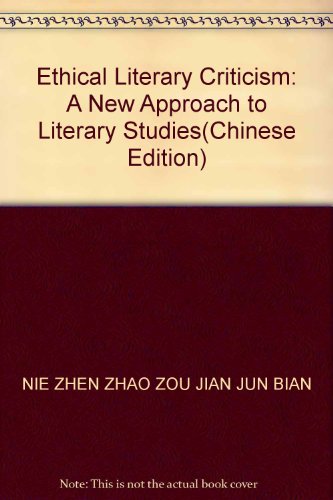 Stock image for Ethical Literary Criticism: A New Approach to Literary Studies(Chinese Edition) for sale by liu xing