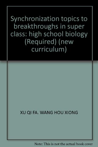 9787562236733: Synchronization topics to breakthroughs in super class: High School Mathematics 3 (Required) (new curriculum)(Chinese Edition)