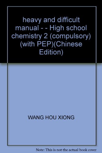 Imagen de archivo de heavy and difficult manual - - High school chemistry 2 (compulsory) (with PEP)(Chinese Edition) a la venta por liu xing