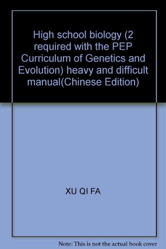 Stock image for High school biology (2 required with the PEP Curriculum of Genetics and Evolution) heavy and difficult manual(Chinese Edition) for sale by liu xing