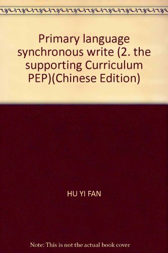 9787562241355: Primary language synchronous write (2. the supporting Curriculum PEP)(Chinese Edition)