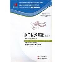 9787562244370: Electronic Technology (c) (State test book trade) 04730(Chinese Edition)