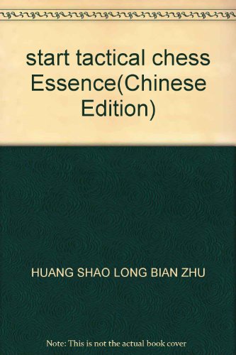 Stock image for start tactical chess Essence(Chinese Edition) for sale by liu xing